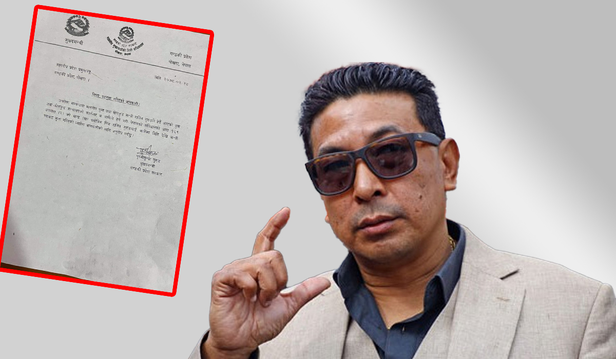 मनाङेले राजीनामा दिएपछि मुख्यमन्त्री गुरुङले गरे बर्खास्त